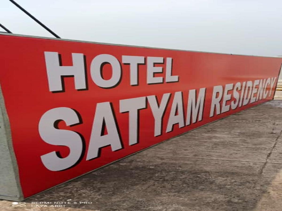 Hotel Satyam Residency Νάβι Μουμπάι Εξωτερικό φωτογραφία