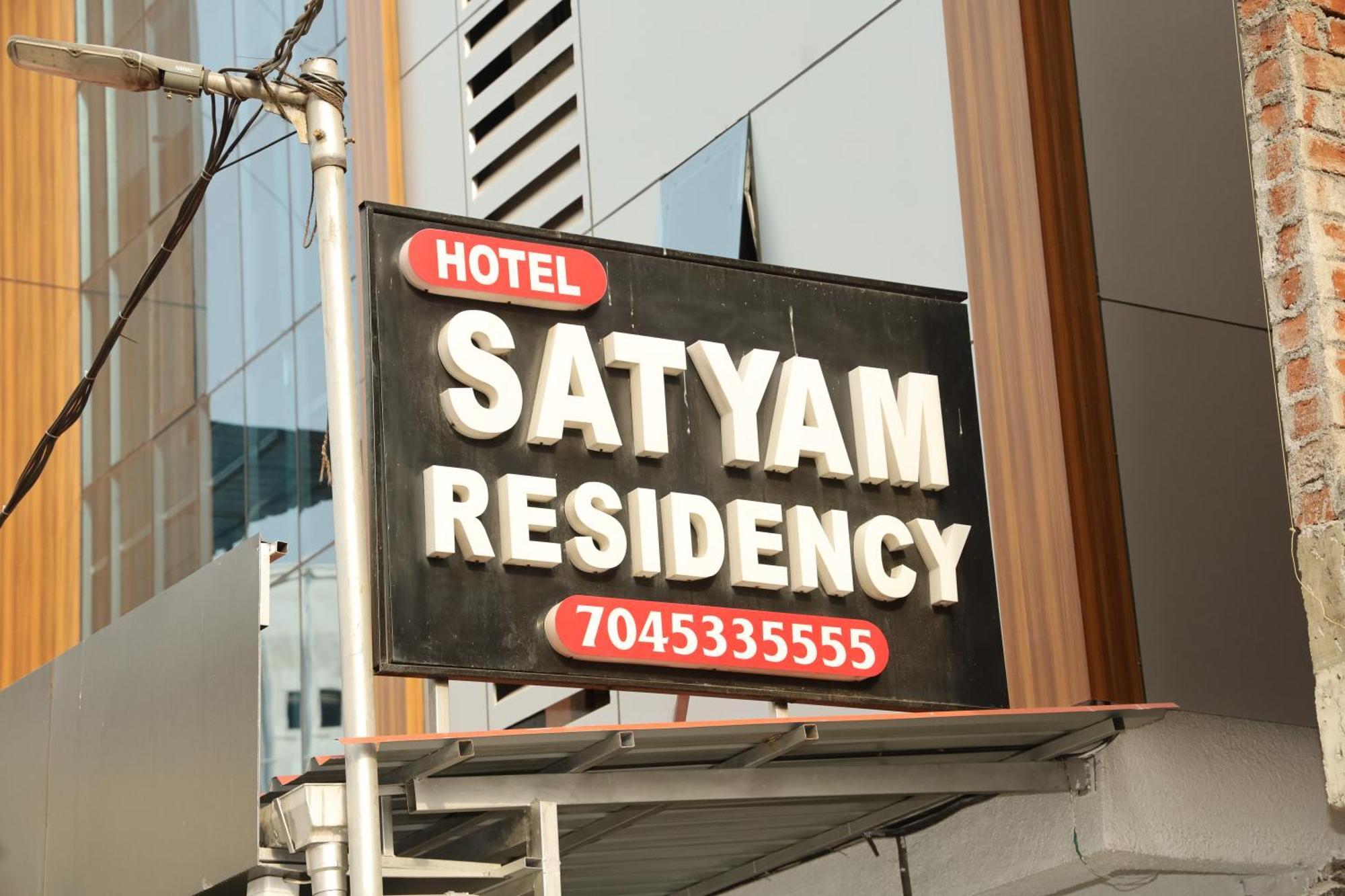 Hotel Satyam Residency Νάβι Μουμπάι Εξωτερικό φωτογραφία